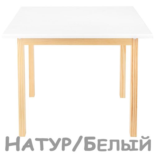 Детский столик KETT-UP ECO Одуванчик, деревянный (фото, Детский столик KETT-UP ECO Одуванчик - натуральный/белый)