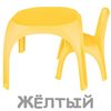 Комплект детской мебели KETT-UP Осьминожка - желтый