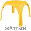 Детский столик KETT-UP Осьминожка - желтый