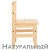 Детский стульчик KETT-UP ECO Одуванчик - натуральный