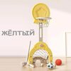 Детская баскетбольная стойка PERFETTO SPORT Гольф PS-074-Y (Желтая)